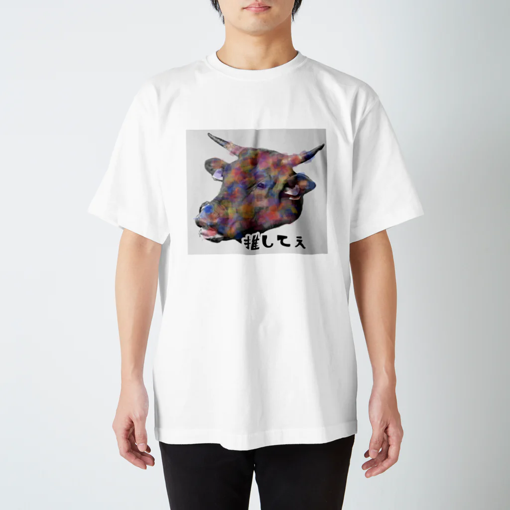 牛推し部の牛推し部(牛) Regular Fit T-Shirt
