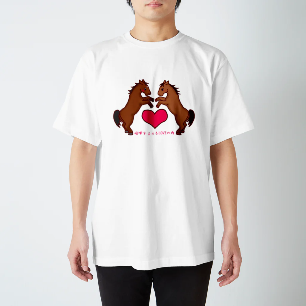 小山田　繭の喧嘩するのもLOVEのうち Regular Fit T-Shirt