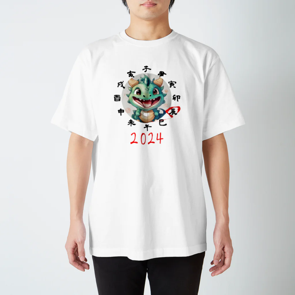 yudari0011の2024年干支グッズ スタンダードTシャツ