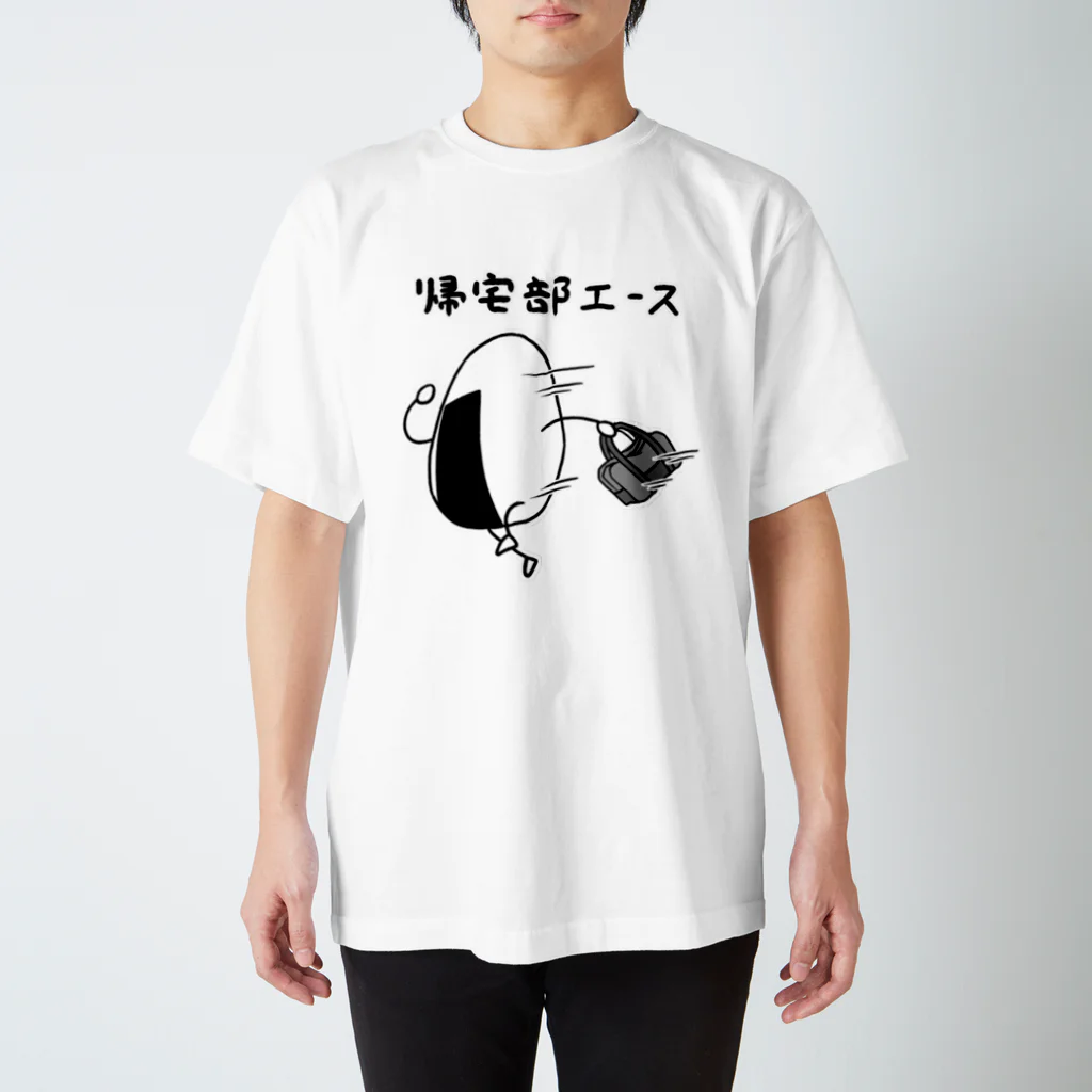 おにぎりやろうの帰宅部エースのおにぎり スタンダードTシャツ