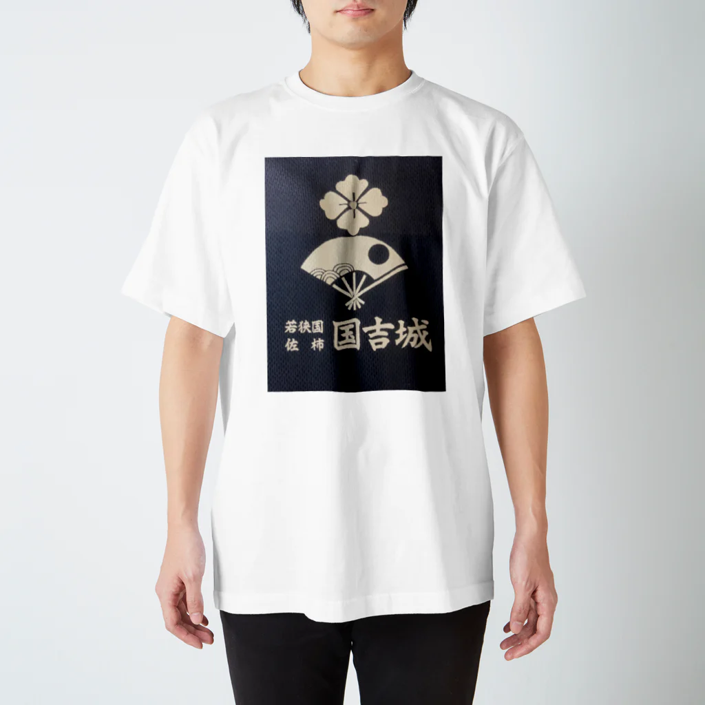 Sagakikuniyoshiの難攻不落佐柿国吉城パーカー Regular Fit T-Shirt