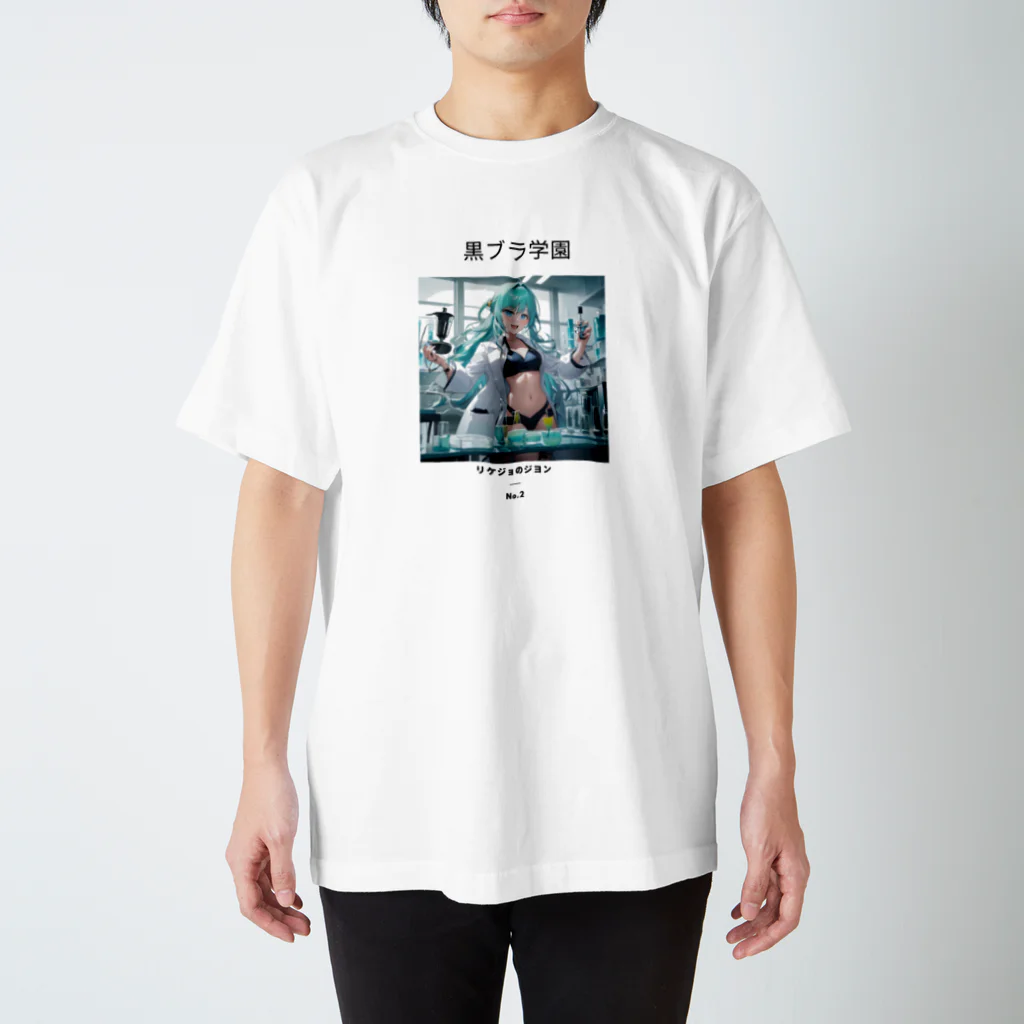 ジヨン☆ミツバチ戦士🐝の黒ブラ学園☆リケジョのジヨン Regular Fit T-Shirt