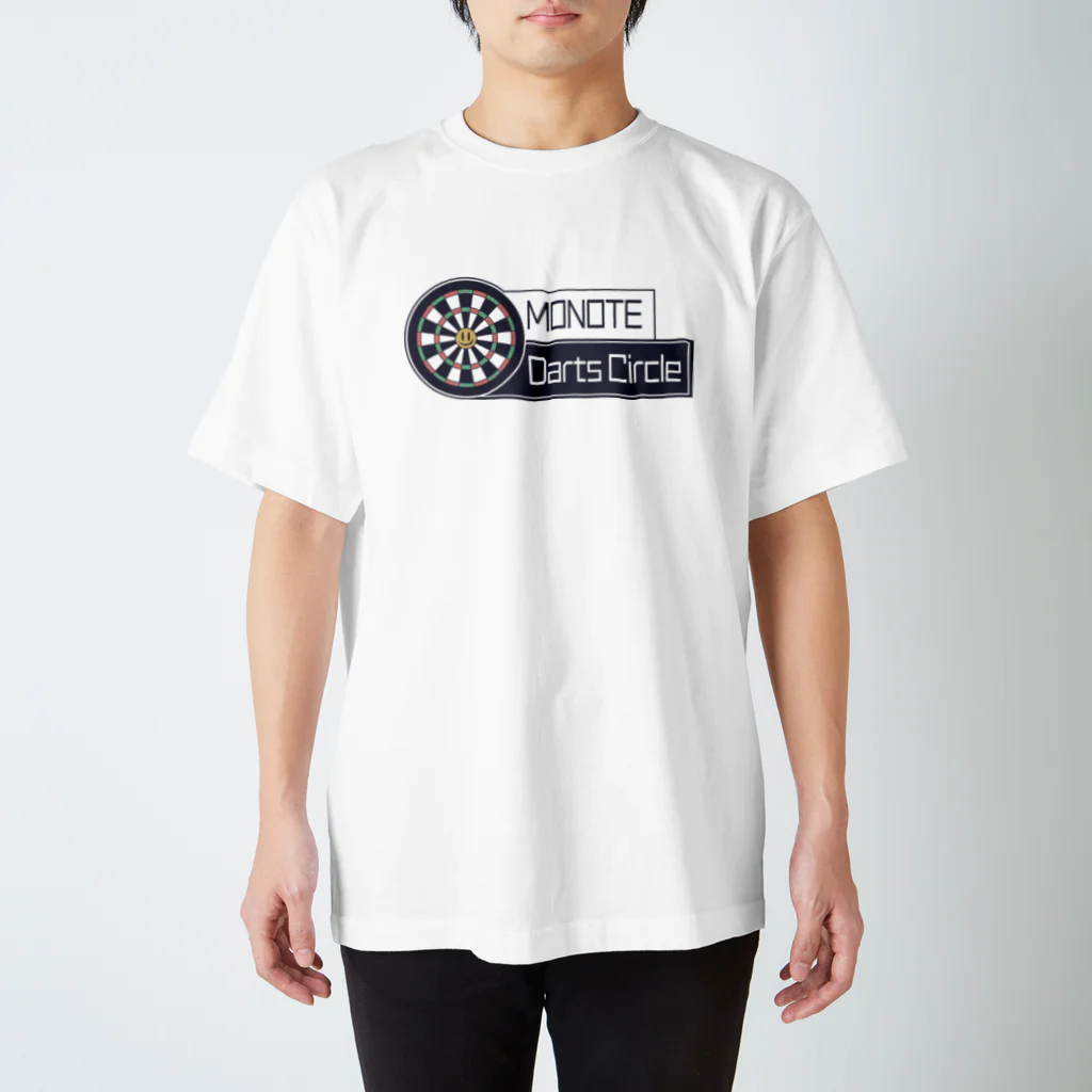 monotedcmのものてダーツ会ボードロゴ（黒） スタンダードTシャツ