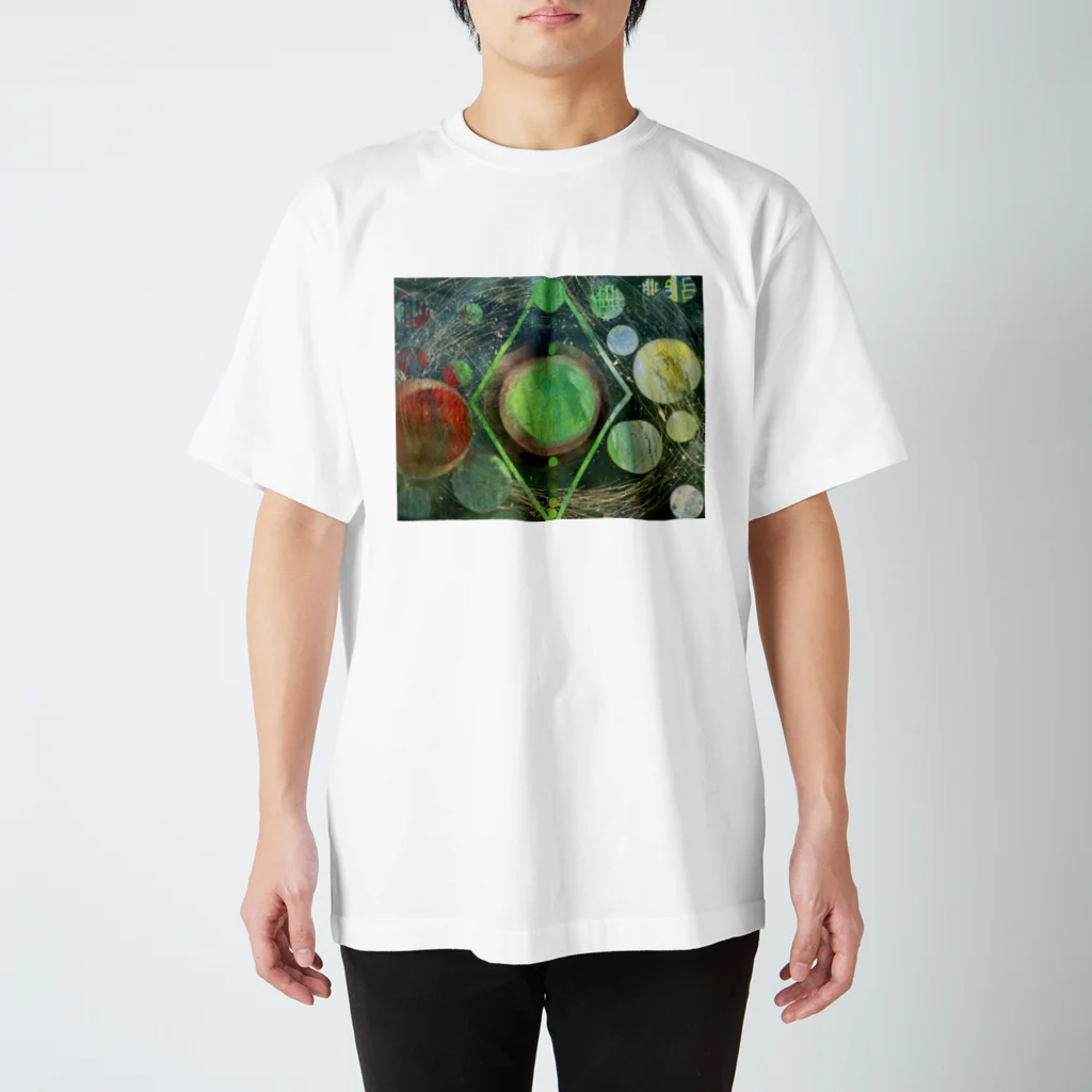 ただのわえの薬師如来 スタンダードTシャツ