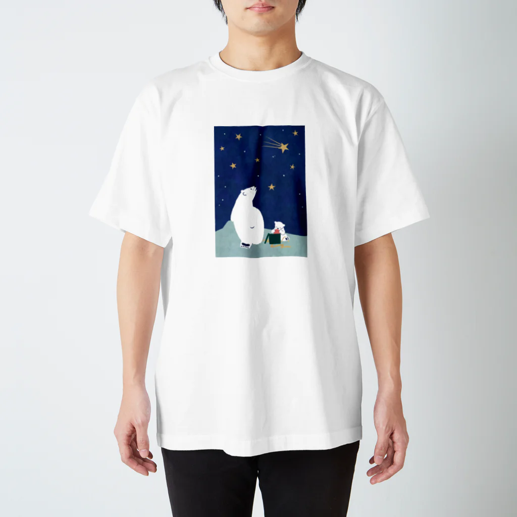 たやまゆうりのとある冬の日～ホッキョクグマと流れ星～ スタンダードTシャツ