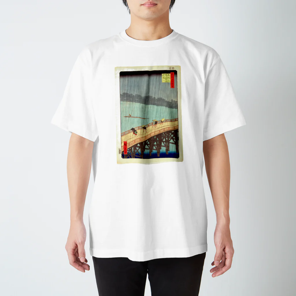 Masterpieceの名所江戸百景　大はしあたけの夕立 スタンダードTシャツ