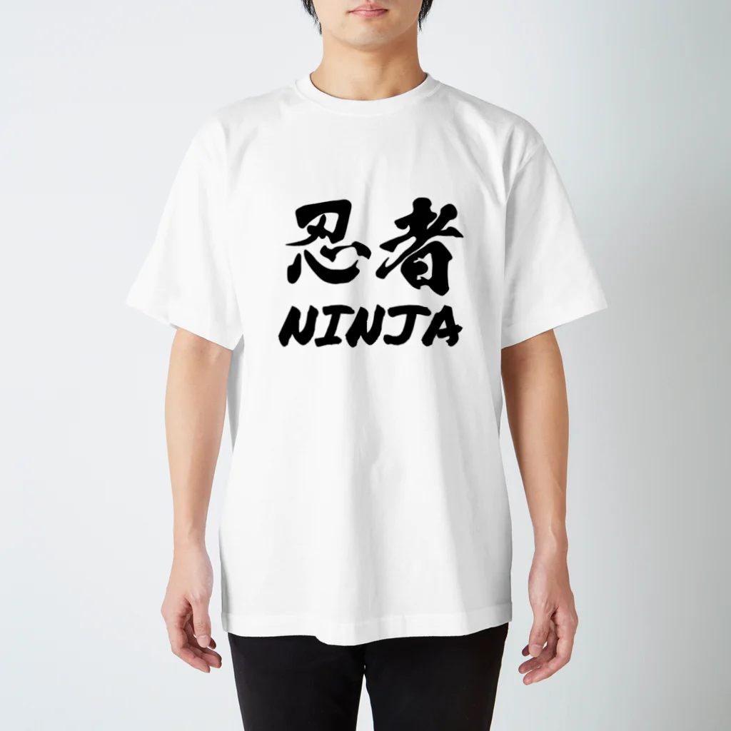 bitpiyoの忍者 Regular Fit T-Shirt