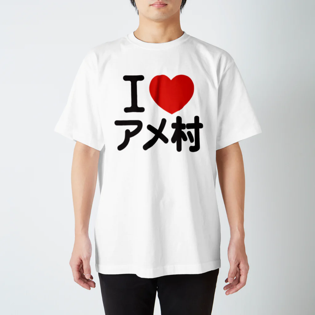 I LOVE SHOPのI LOVE アメ村 Regular Fit T-Shirt