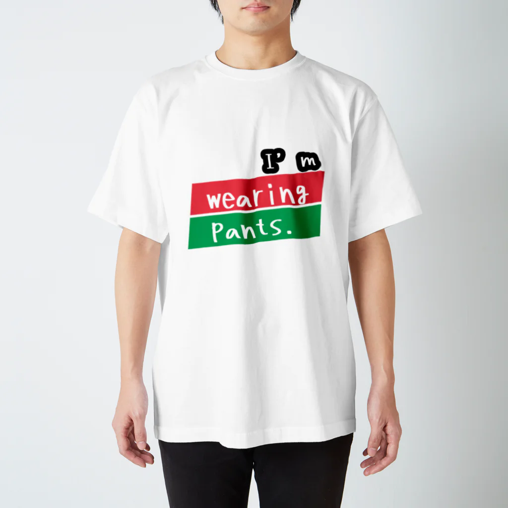 MATORAMIのI’ｍ wearing pants スタンダードTシャツ