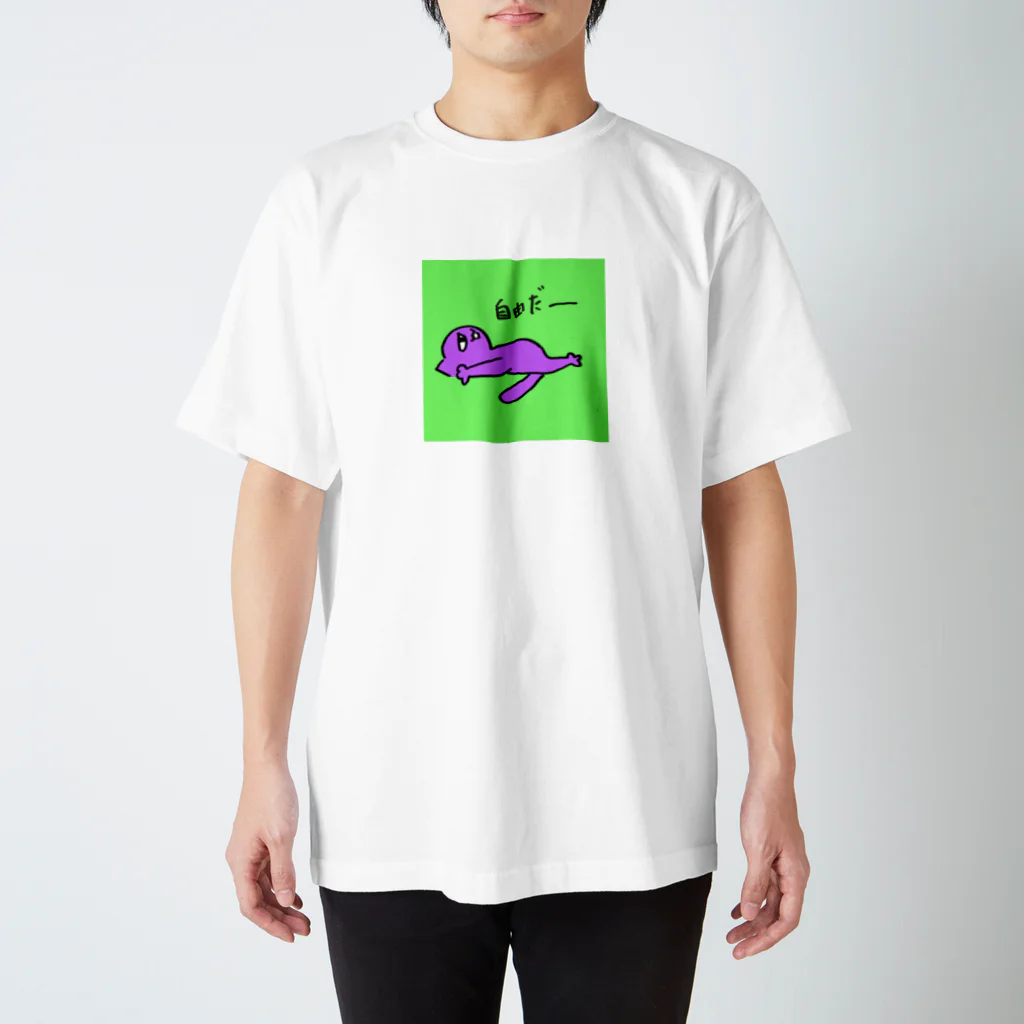 ニャンちゃん雑貨のニャンちゃんの自由 Regular Fit T-Shirt