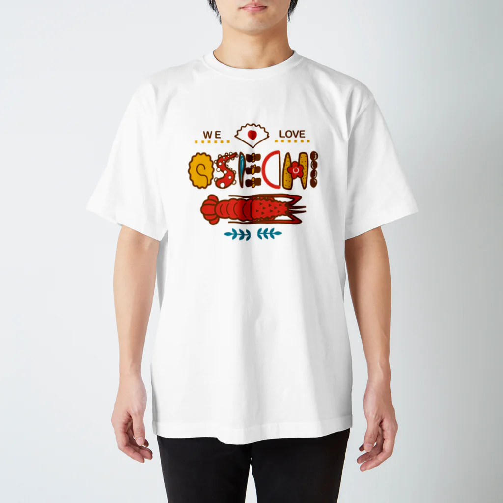 のぐちさきのおせちだいすき スタンダードTシャツ