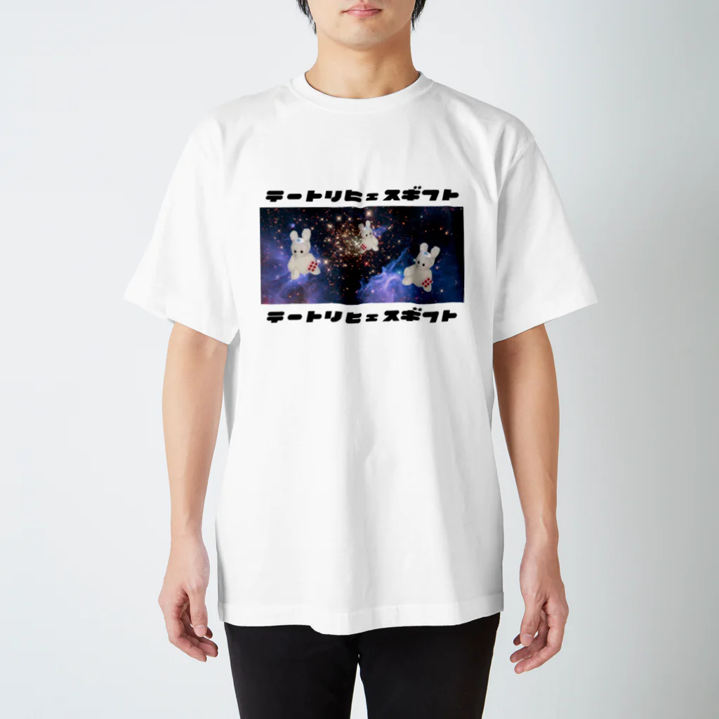 Tödliches Giftの宇宙ミミ美3 スタンダードTシャツ