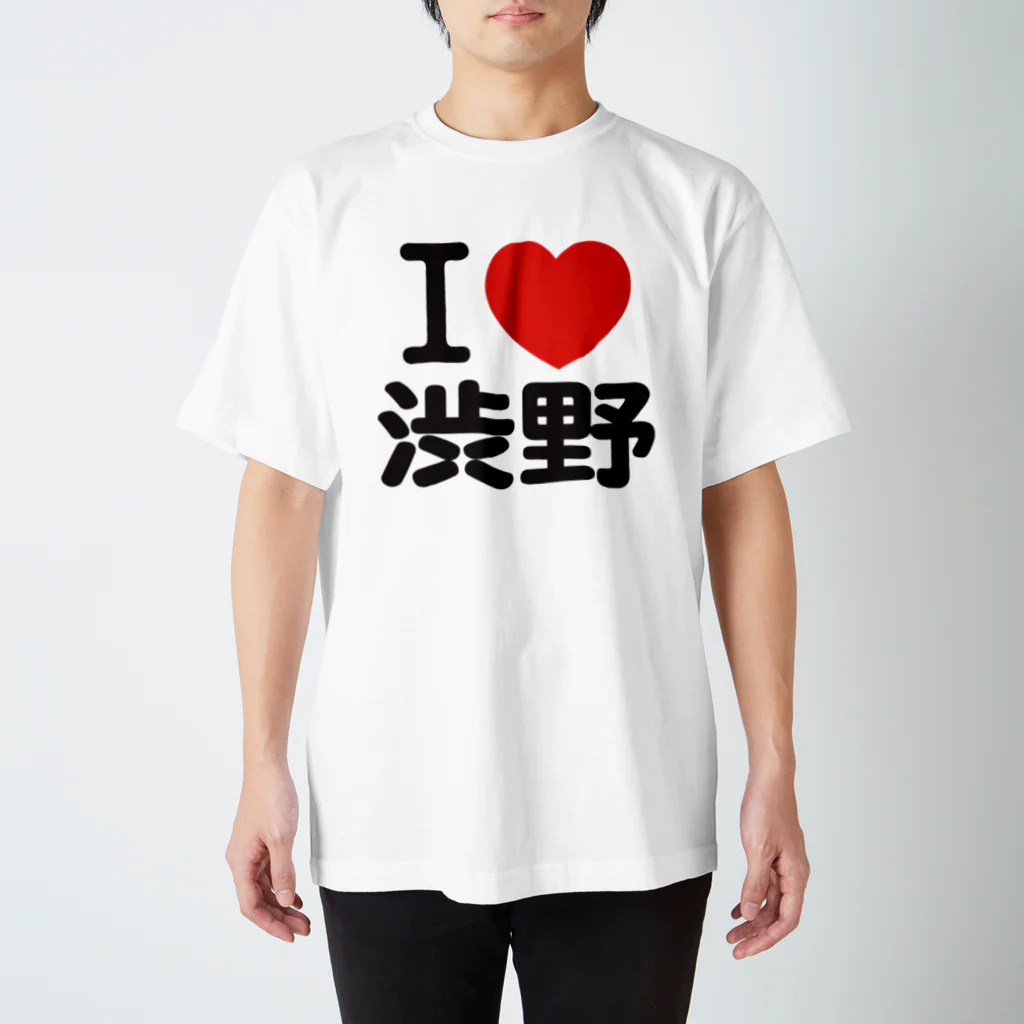 I LOVE SHOPのI LOVE 西野 Regular Fit T-Shirt