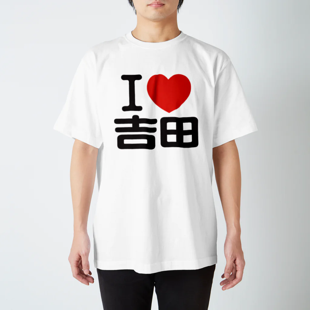 I LOVE SHOPのI LOVE 吉田 Regular Fit T-Shirt