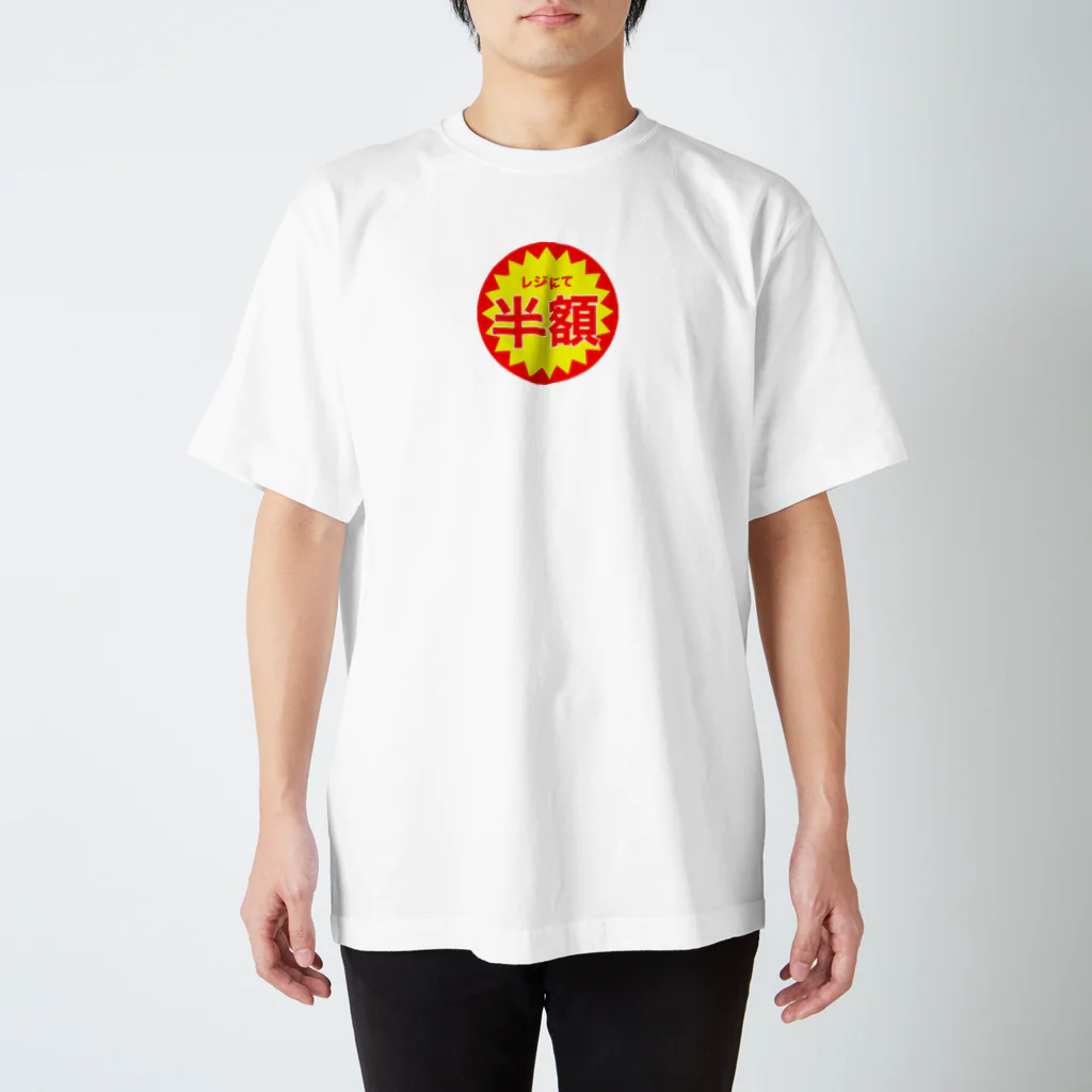 Naru100のレジにて半額 Regular Fit T-Shirt