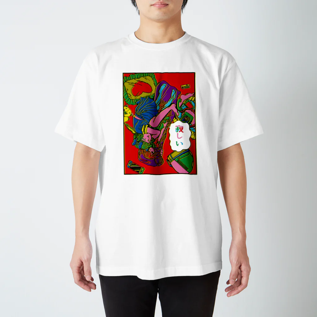 原田ちあきの寂しい Regular Fit T-Shirt