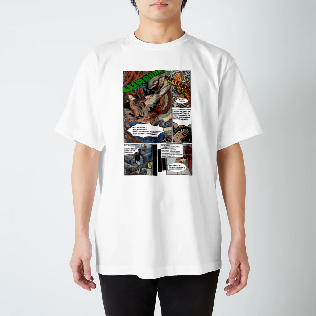 UKIYOE COMICSのアメコミ風浮世絵 Regular Fit T-Shirt