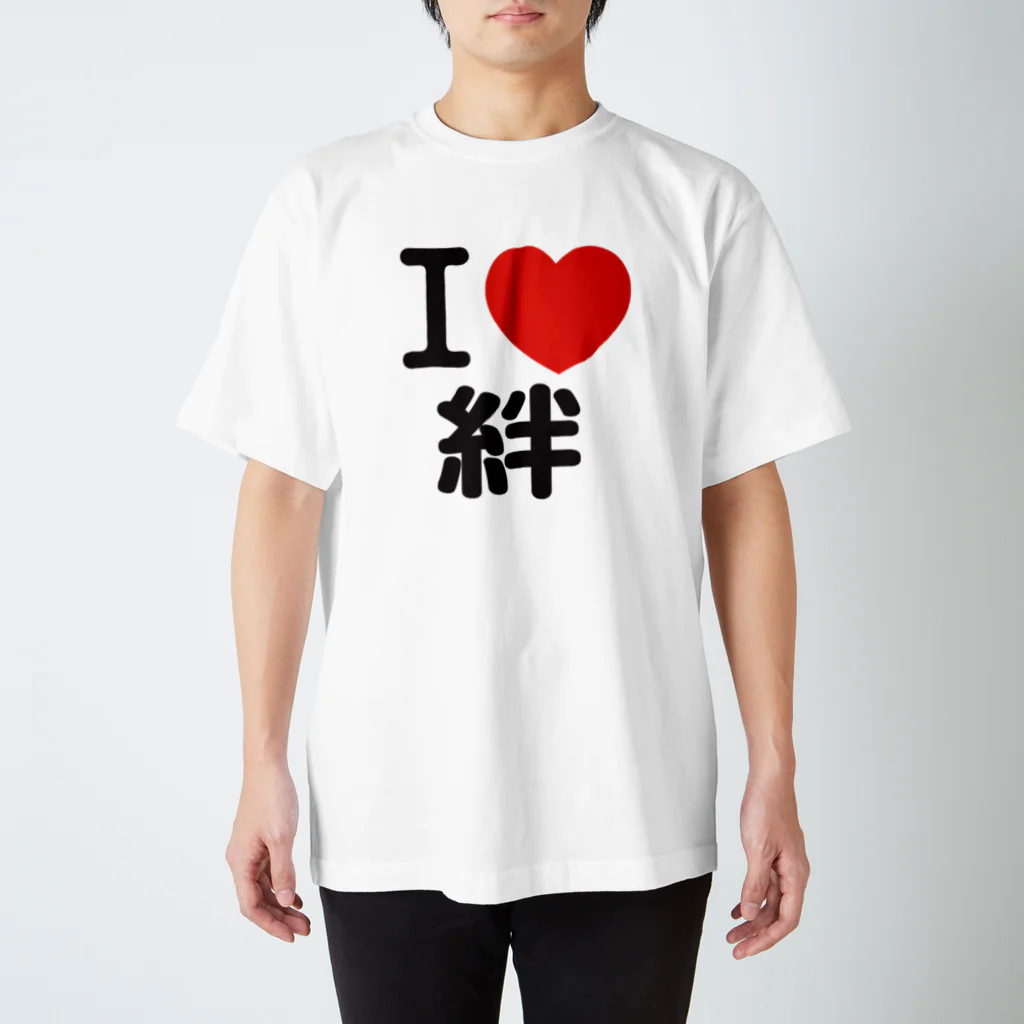 I LOVE SHOPのI LOVE 絆 Regular Fit T-Shirt