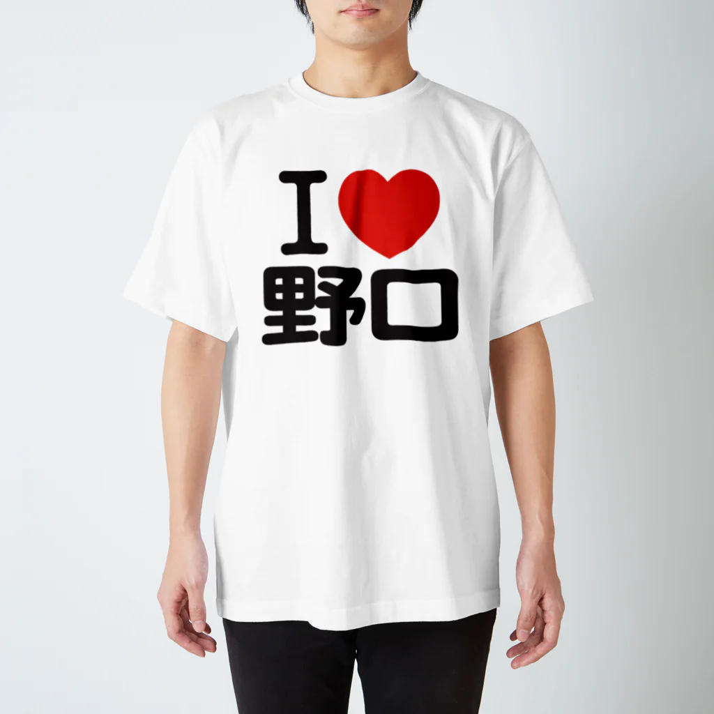 I LOVE SHOPのI LOVE 野口 Regular Fit T-Shirt