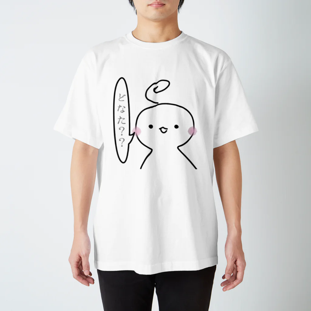 ねこ部のIの知らない人ですね スタンダードTシャツ