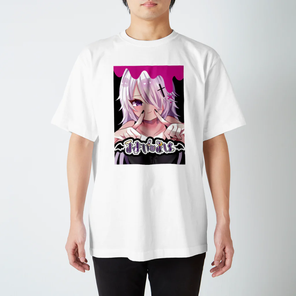 よいのよいちゃんよよいのよい Regular Fit T-Shirt