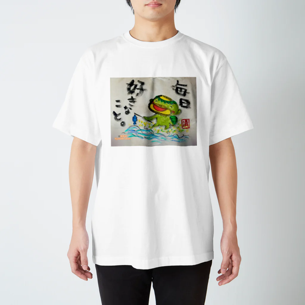 KIYOKA88WONDERLANDの毎日好きなこと　河童くん スタンダードTシャツ