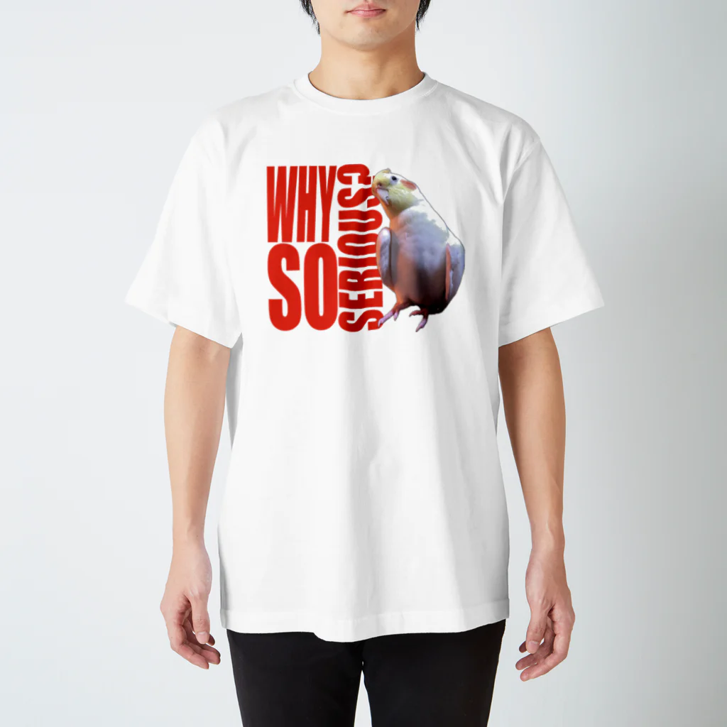 animalholicのWHY SO SERIOUS? って聞くオカメインコ スタンダードTシャツ