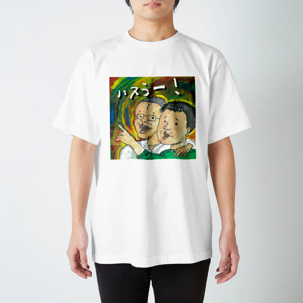 アラフィフショップの秘密の呪文「ハスうー」 スタンダードTシャツ