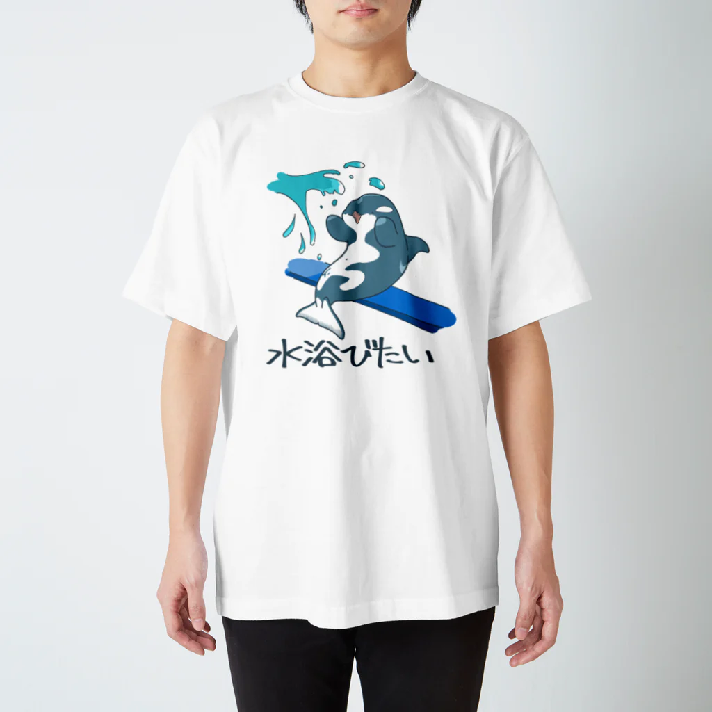 まつおるかグッズの水浴びたい人向けシャチ Regular Fit T-Shirt