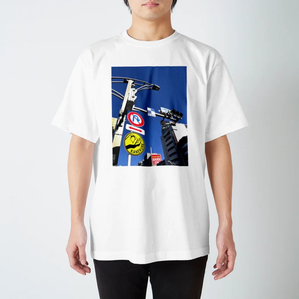 pintのKanekure非公式グッズUENO スタンダードTシャツ