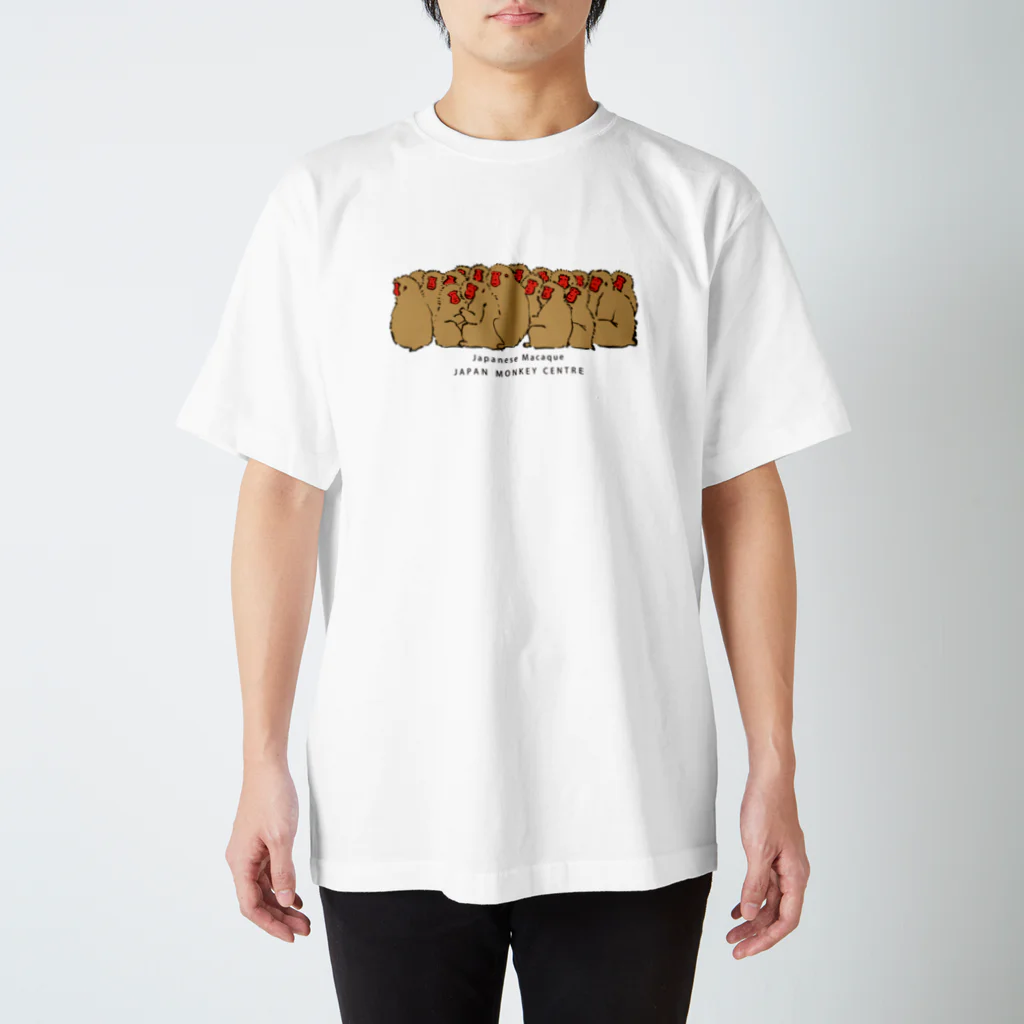 日本モンキーセンターのニホンザルのサル団子 Regular Fit T-Shirt
