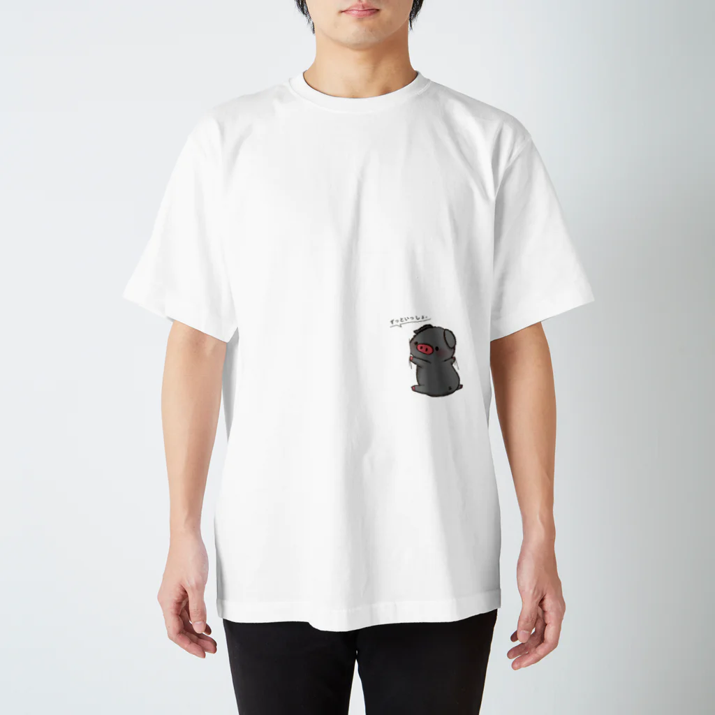 ぶたっ花° -butappana-の「ずっといっしょ。」 Regular Fit T-Shirt