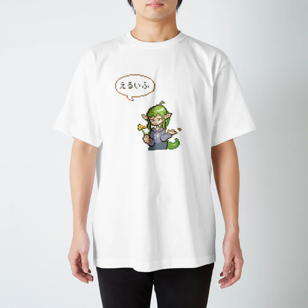 ITgagsのエル(イ)フちゃん（にほんご） スタンダードTシャツ