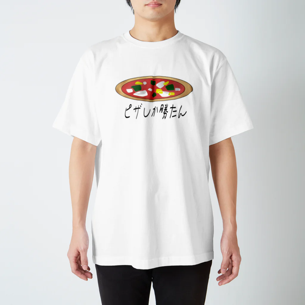 猫月のゆるっとショップのピザ大好き Regular Fit T-Shirt