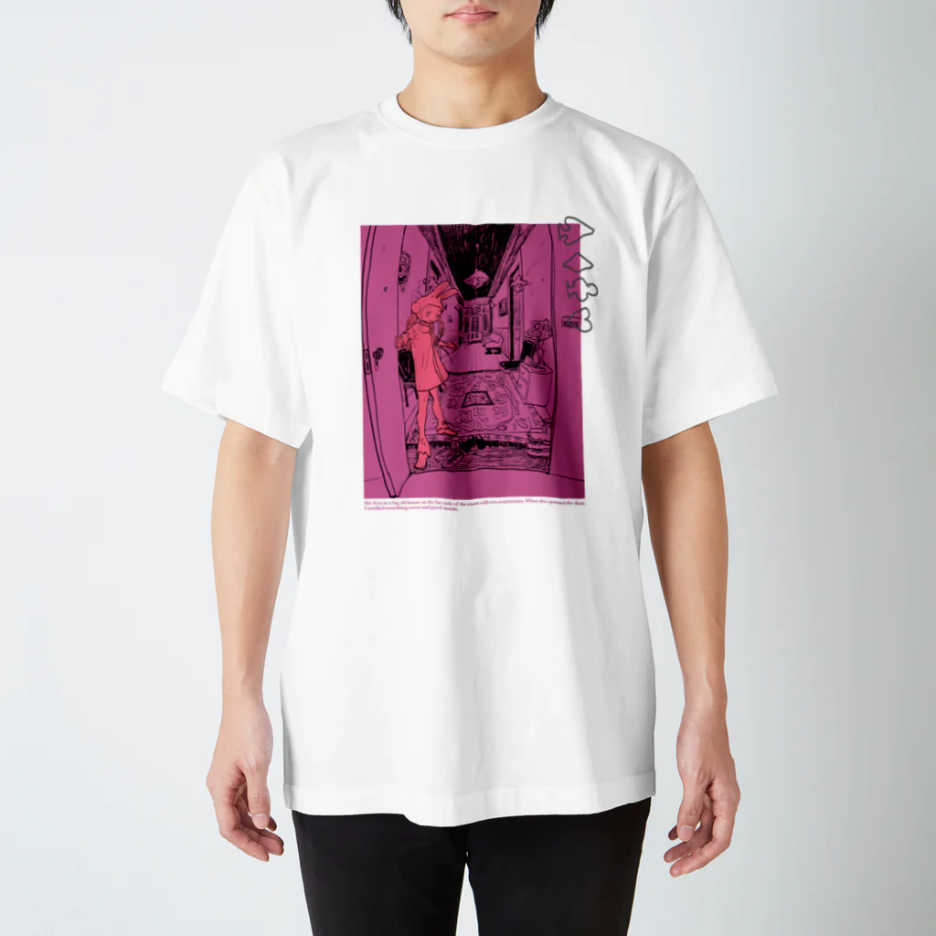 ʏᴜʙɪꜱᴀᴋɪのRabbit House Regular Fit T-Shirt