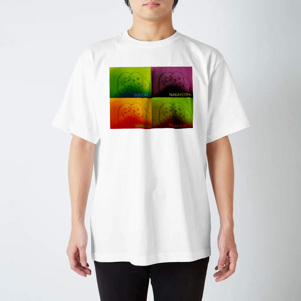 sususuttoのTOMODACHI(4コマ) Regular Fit T-Shirt