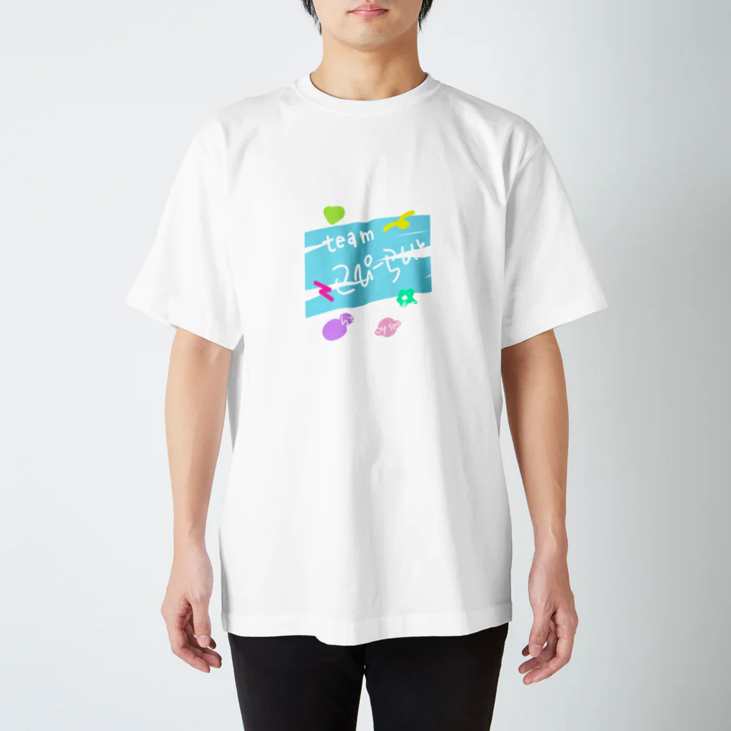 ハルノツキのteamこぴーらいと ロゴ スタンダードTシャツ