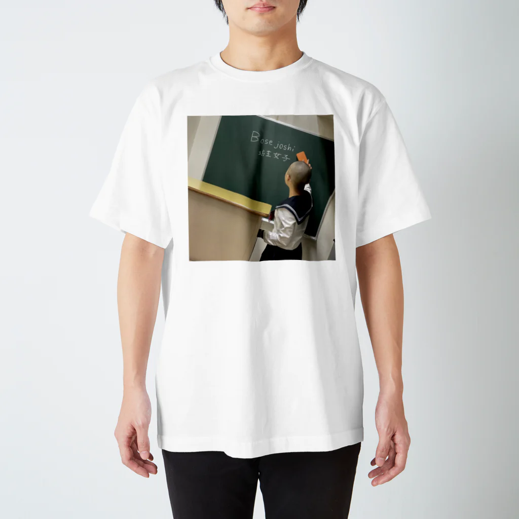 BOSEjoshiのJK坊主女子 Regular Fit T-Shirt