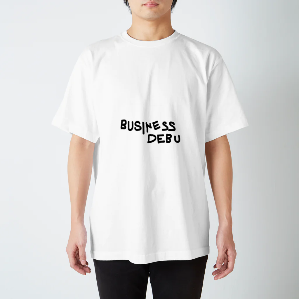 Yuru-Businessの故あってのデブ スタンダードTシャツ
