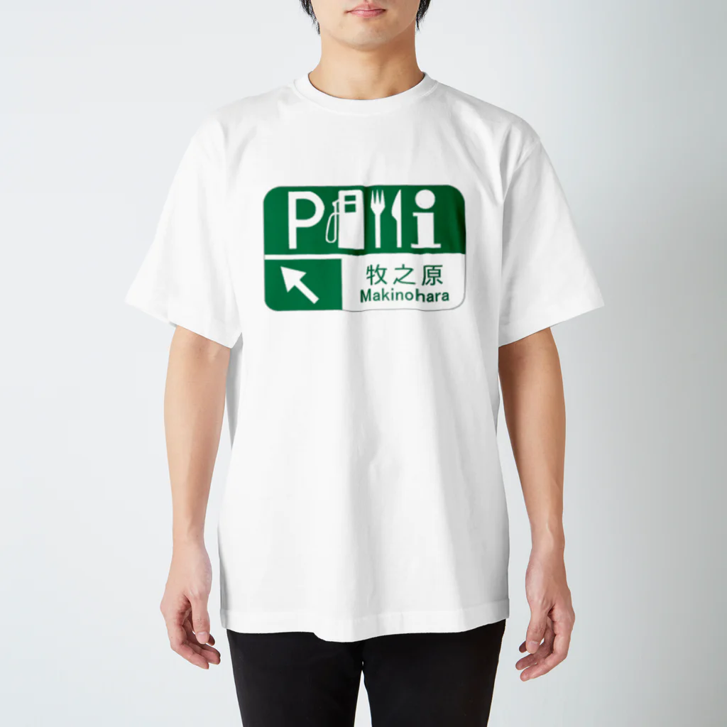 セブンスターイラストショップの青春ブタ野郎シリーズ　牧之原翔子Tシャツ Regular Fit T-Shirt