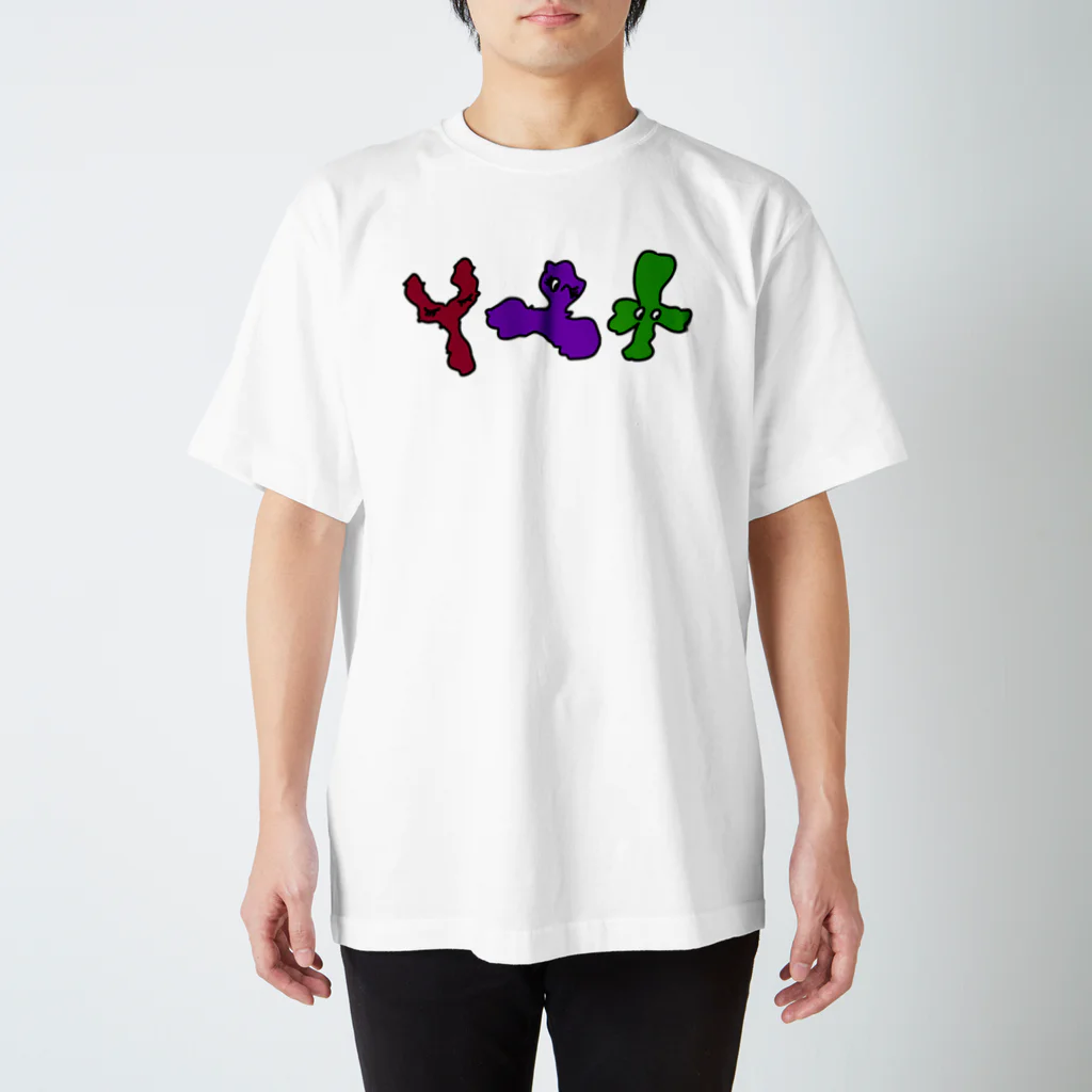 タカのビフィズス菌三兄弟 Regular Fit T-Shirt