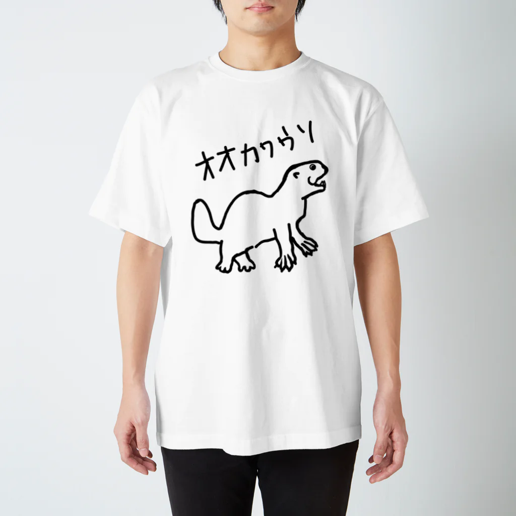 いきものや のの(本館)のオオカワウソ スタンダードTシャツ