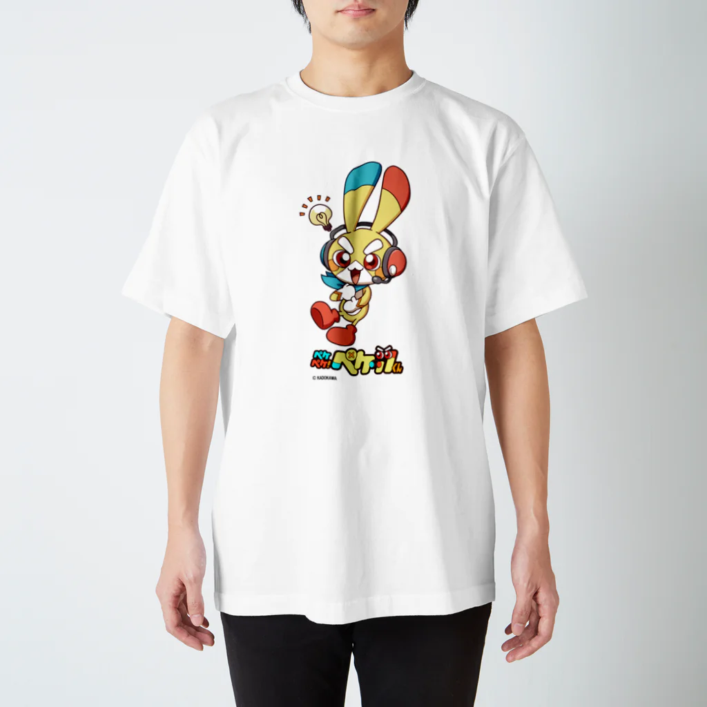 Peketsのペケペケ！ペケッツくんのオリジナルシリーズ スタンダードTシャツ