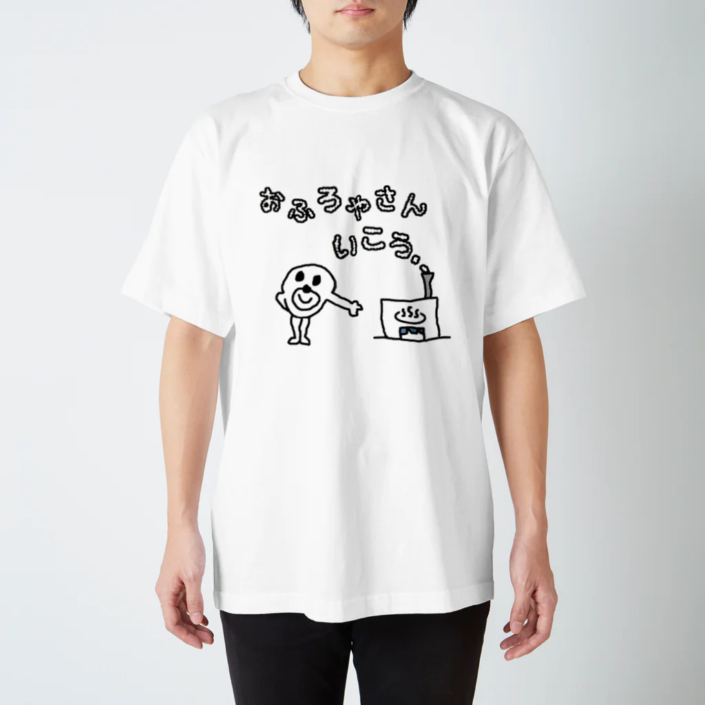 セブ山のグッズ売り場のおふろやさんいこう スタンダードTシャツ