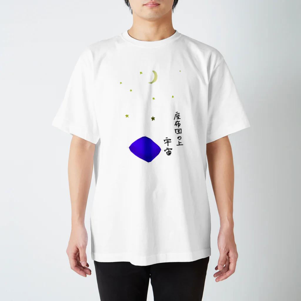 渋谷らくご　公式shopのTシャツ(黒字)三遊亭青森　渋谷らくご大賞2023受賞記念 スタンダードTシャツ