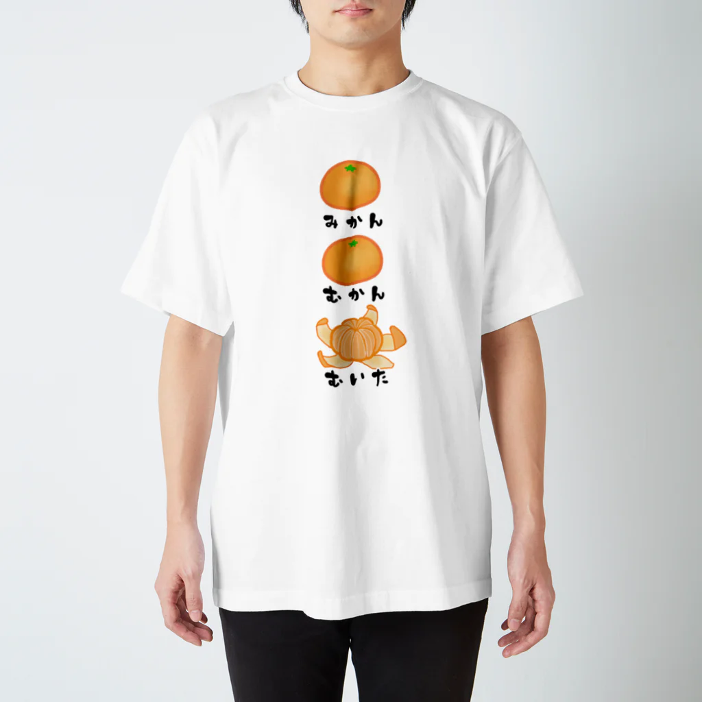 るかのみかんむかんむいた Regular Fit T-Shirt