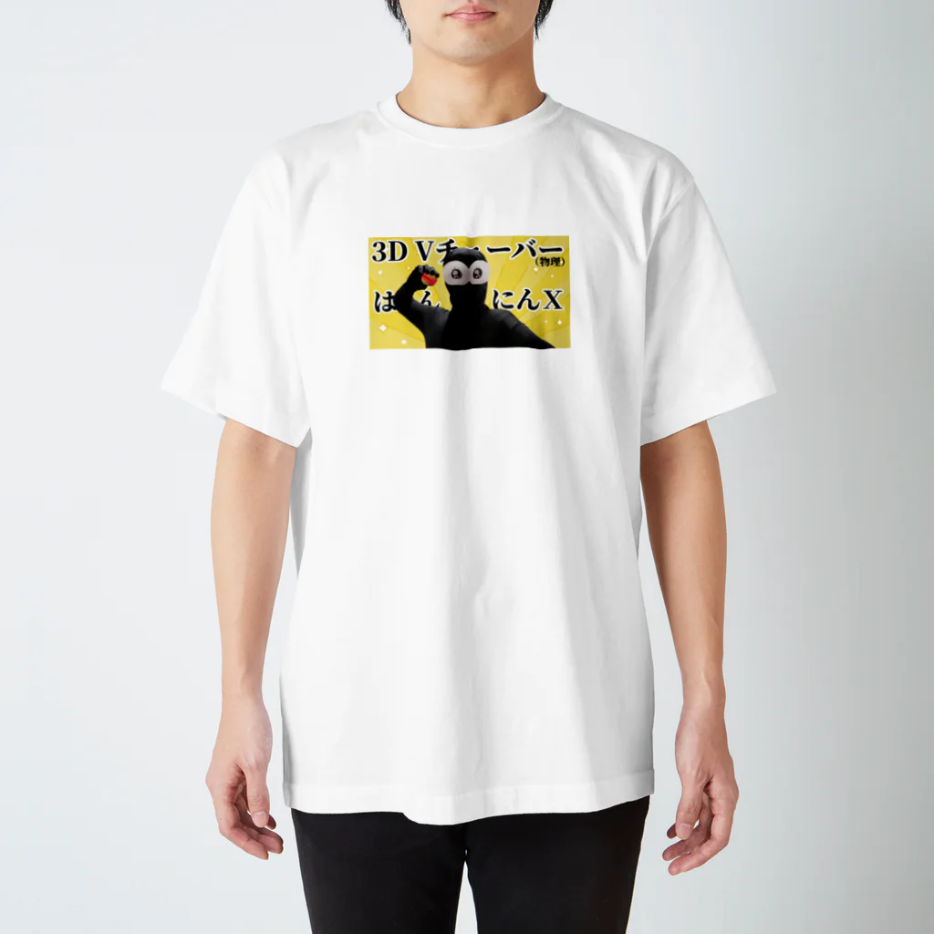 はんにんＸの３DはんにんⅩ スタンダードTシャツ