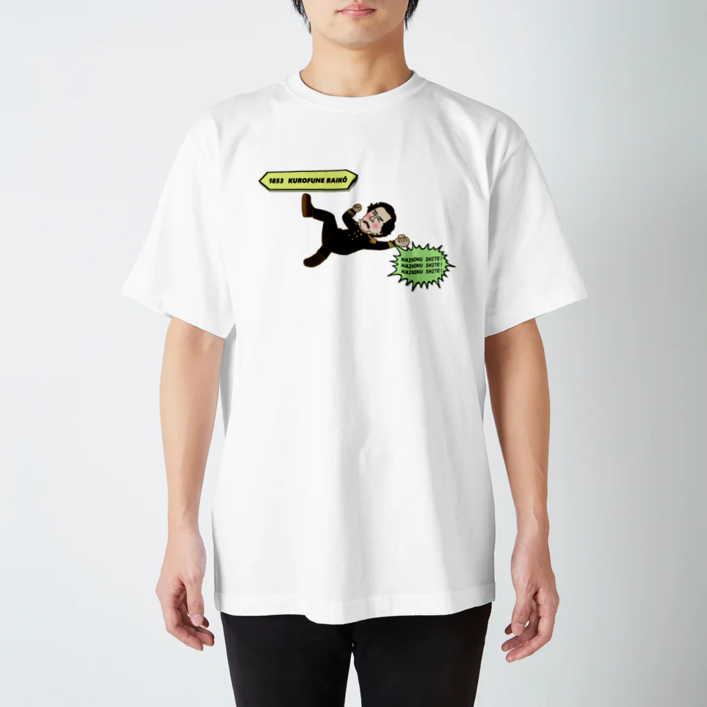 HANDS OF SLOTHの1853 黒船来航 スタンダードTシャツ