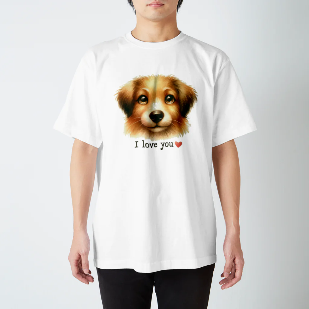 癒しの場｜Healing Placeのかわいい犬のI love youのメッセージグッズ Regular Fit T-Shirt