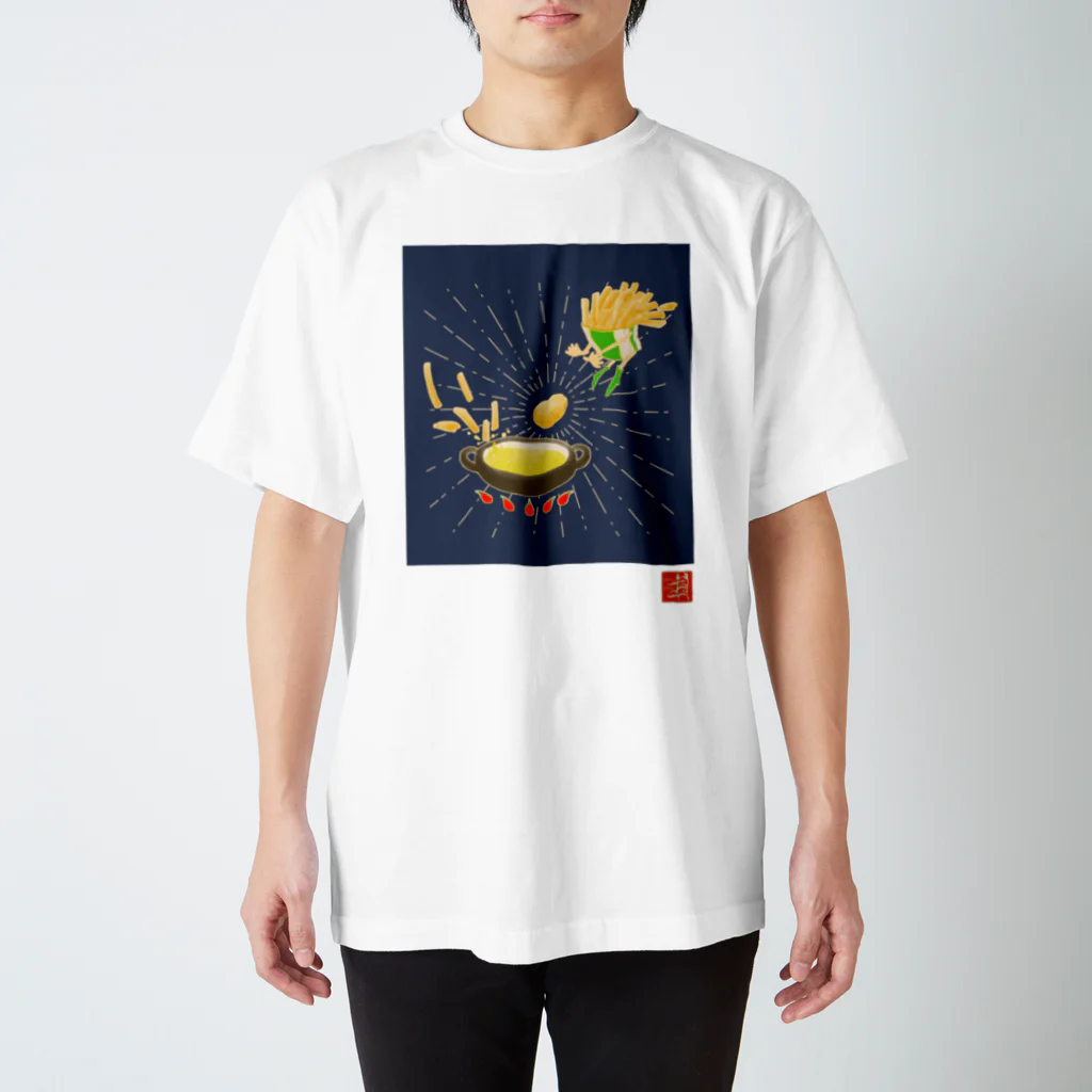 いちがつにがつの揚げた芋・文字ナシ Regular Fit T-Shirt